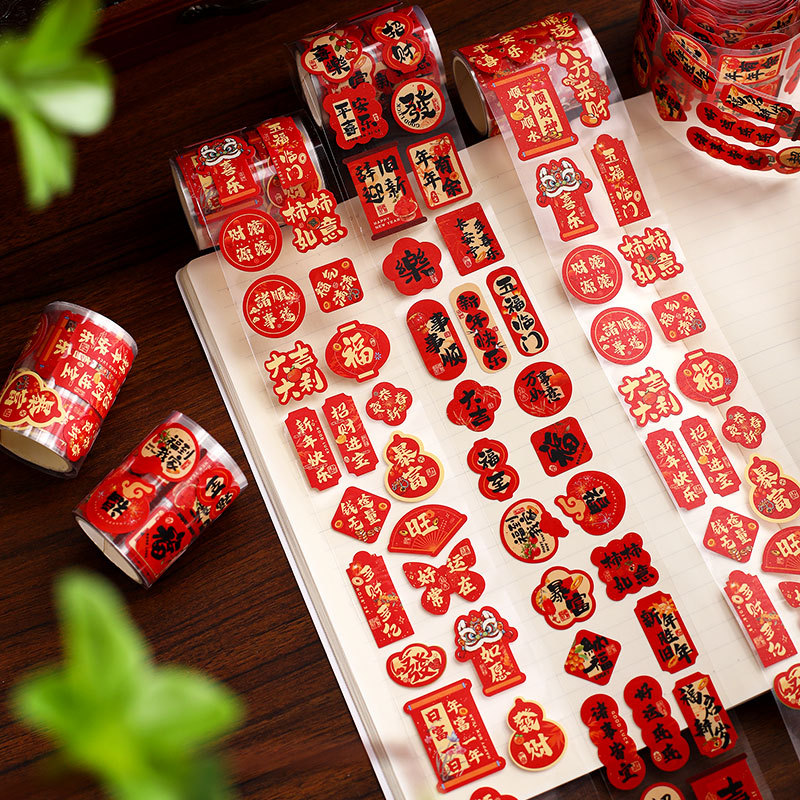 Photography Of The Year - 138pcs Chinese New Year Red Lucky