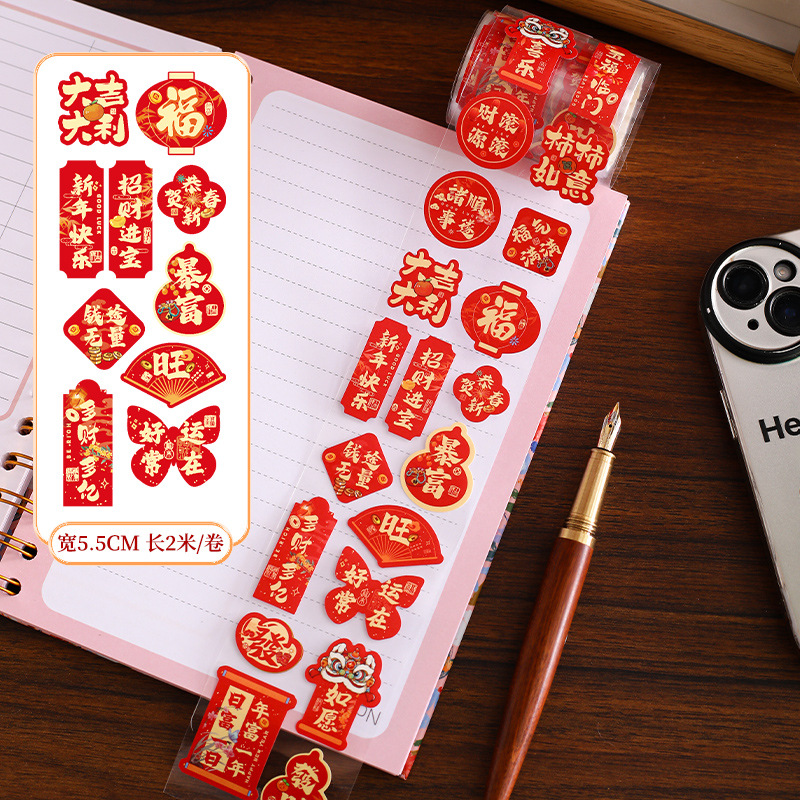 138pcs Chinese New Year Red Lu - Photography Of The Year บทวิจารณ์และราคา