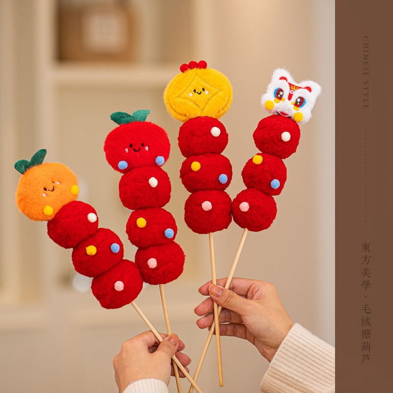 New Year decorations, plush or - Photography Of The Year บทวิจารณ์และราคา